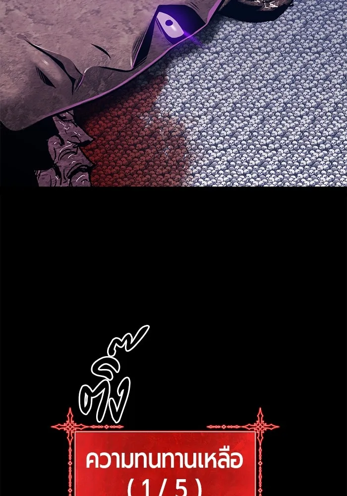 +99 ท่อนไม้พร้อมบวก ตอนที่ 72 รูปที่ 472