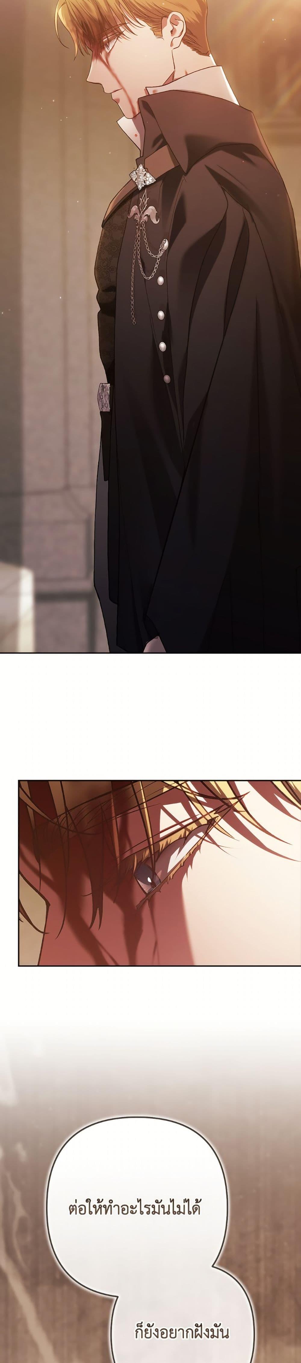 Manga-lc-com อ่านมังงะ อ่านการ์ตูน ออนไลน์ ฟรี The Broken Ring – This Marriage Will Fail Anyway ตอนที่ 1 2 3 4 5 6 7 8 9 10 11 12 13 14 ฟรี ไม่มีโฆษณา Manga-lc - อ่าน มังงะ อ่าน การ์ตูน ออนไลน์ อ่านมังงะ ฟรี