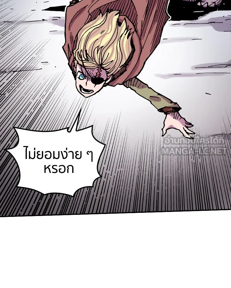 เคลวาเทส อสูรจอมราชัน ตอนที่ 46 ศึกหนัก (3) รูปที่ 30