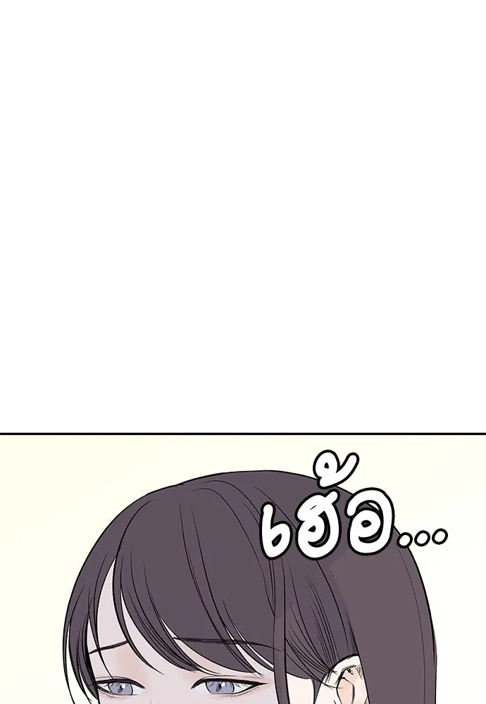 ถ่านไฟเราไม่เก่าเลย ตอนที่ 9 รูปที่ 32