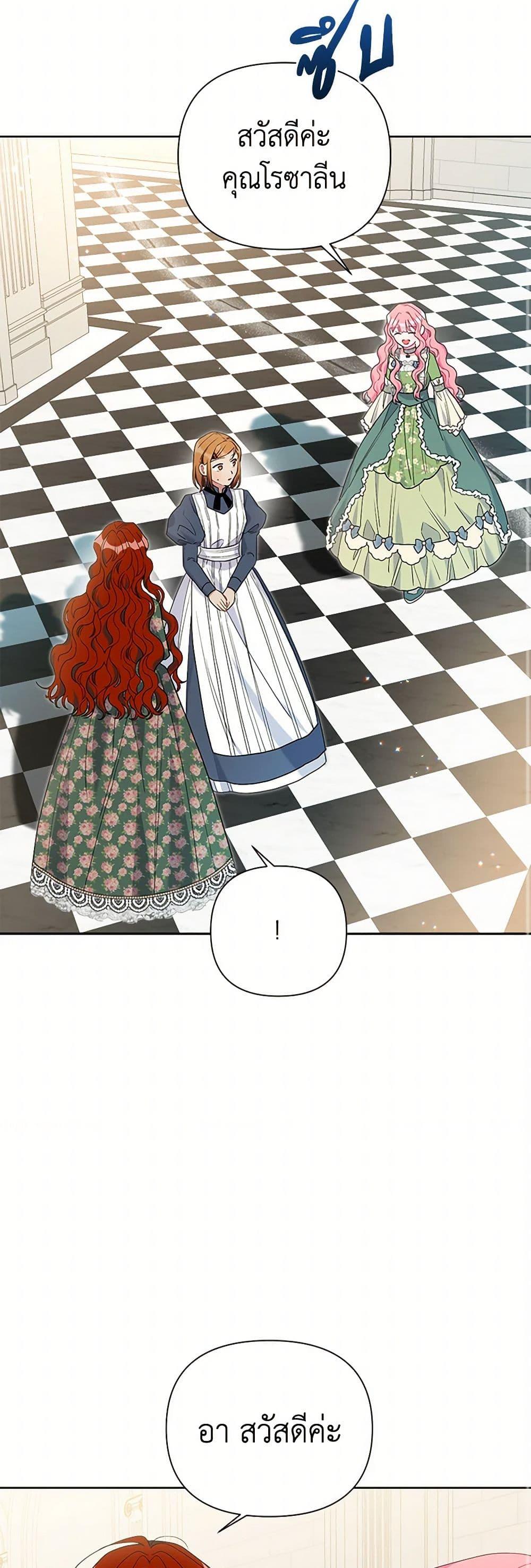 Manga-lc-com อ่านมังงะ อ่านการ์ตูน ออนไลน์ ฟรี The Archvillain’s Daughter-in-Law ตอนที่ 1 2 3 4 5 6 7 8 9 10 11 12 13 14 ฟรี ไม่มีโฆษณา Manga-lc - อ่าน มังงะ อ่าน การ์ตูน ออนไลน์ อ่านมังงะ ฟรี