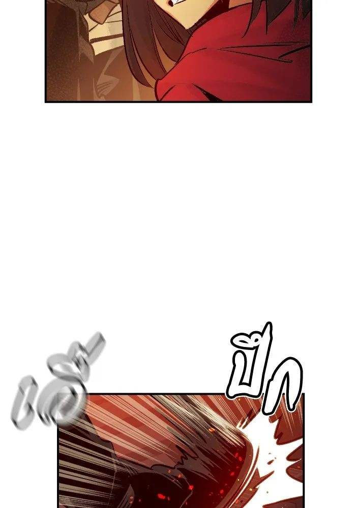 The Lone Necromancer ตอนที่ 13 รูปที่ 92