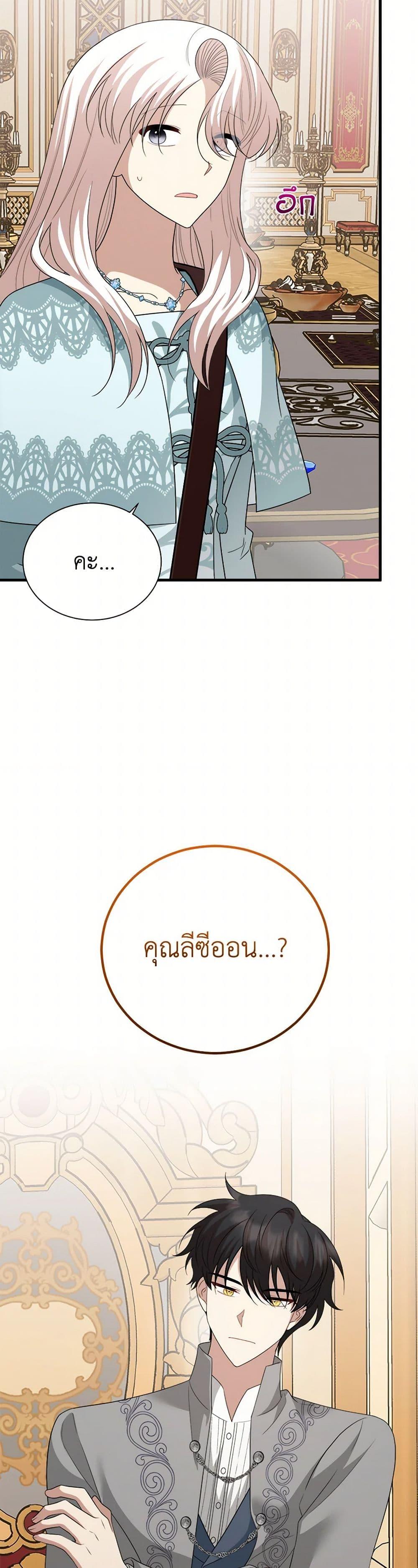 Manga-lc-com อ่านมังงะ อ่านการ์ตูน ออนไลน์ ฟรี Four Dangerous Brothers to My Rescue ตอนที่ 1 2 3 4 5 6 7 8 9 10 11 12 13 14 ฟรี ไม่มีโฆษณา Manga-lc - อ่าน มังงะ อ่าน การ์ตูน ออนไลน์ อ่านมังงะ ฟรี