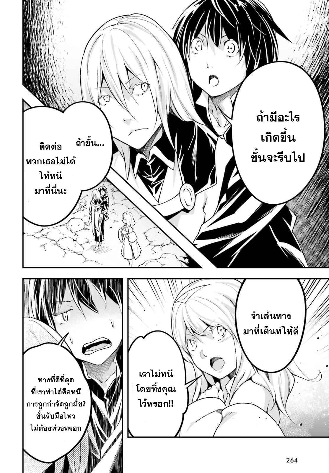 Manga-lc-com อ่านมังงะ อ่านการ์ตูน ออนไลน์ ฟรี Lv999 no Murabito ชาวบ้าน LV999 ตอนที่ 1 2 3 4 5 6 7 8 9 10 11 12 13 14 ฟรี ไม่มีโฆษณา Manga-lc - อ่าน มังงะ อ่าน การ์ตูน ออนไลน์ อ่านมังงะ ฟรี