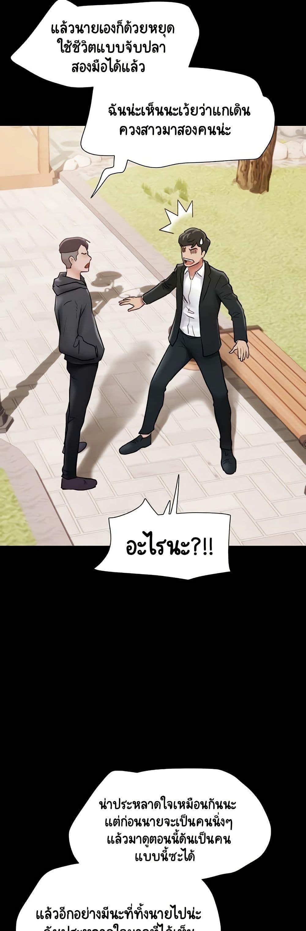 Manga-lc-com อ่านมังงะ อ่านการ์ตูน ออนไลน์ ฟรี Not to Be Missed ตอนที่ 1 2 3 4 5 6 7 8 9 10 11 12 13 14 ฟรี ไม่มีโฆษณา Manga-lc - อ่าน มังงะ อ่าน การ์ตูน ออนไลน์ อ่านมังงะ ฟรี