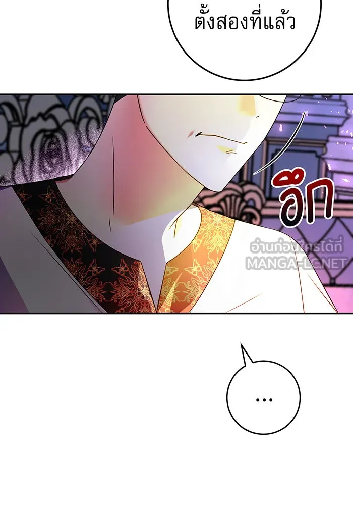 นางร้ายที่ไหนจะมีคุณธรรม ตอนที่ 74 รูปที่ 27