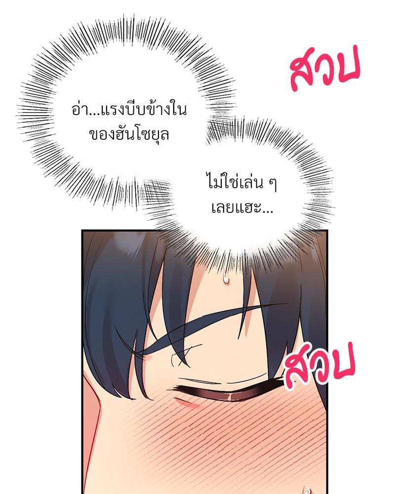 Doujin-Lc- อ่าน โดจิน มังฮวา เกาหลี ญี่ปุ่น จีน แปลไทย Playing On Hard Mode ตอนที่ 1 2 3 4 5 6 7 8 9 10 11 12 13 14 ฟรี ไม่มีโฆษณา อ่าน โดจิน Manhwa เกาหลี ญี่ปุ่น จีน เรามีครบ คัดมาให้เน้นๆ โดจิน 18+ รับประกันความฟินโดย  Doujin Lc
