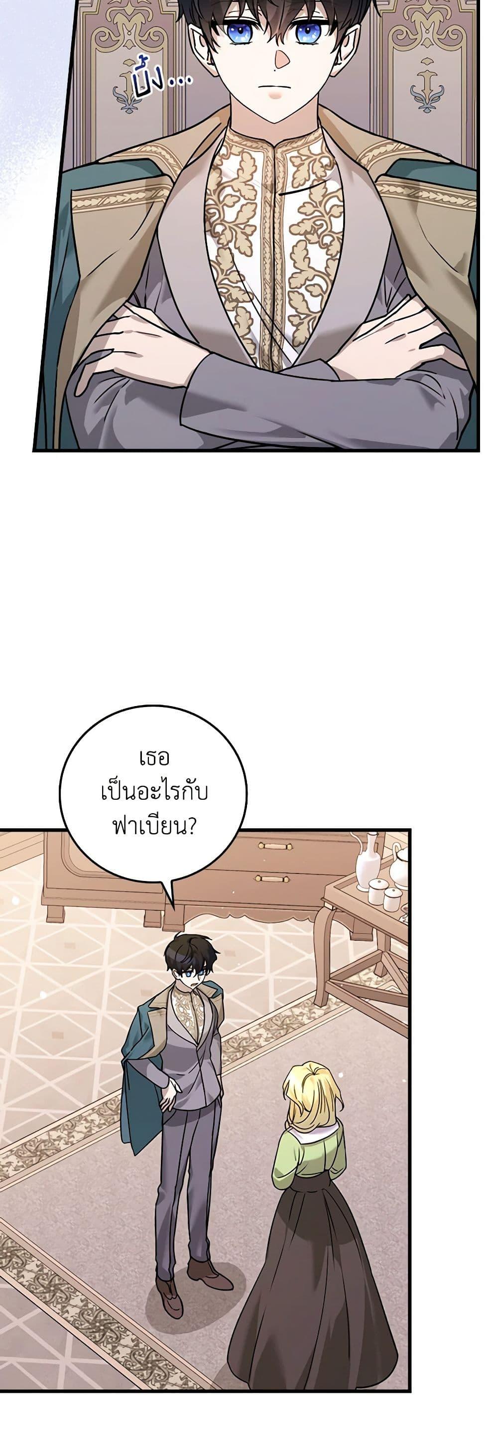 Manga-lc-com อ่านมังงะ อ่านการ์ตูน ออนไลน์ ฟรี The Perfect Plan for a Fairy-Tale Ending ตอนที่ 1 2 3 4 5 6 7 8 9 10 11 12 13 14 ฟรี ไม่มีโฆษณา Manga-lc - อ่าน มังงะ อ่าน การ์ตูน ออนไลน์ อ่านมังงะ ฟรี