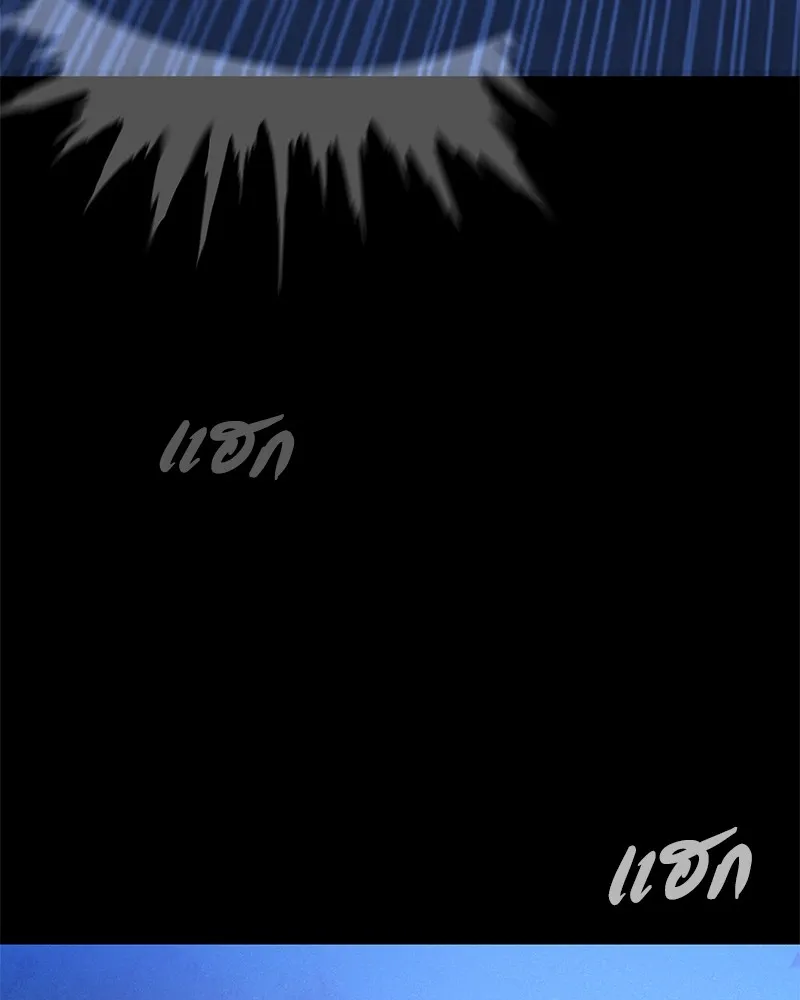 มือสังหารพันธุ์อมตะ ตอนที่ 4 รูปที่ 40