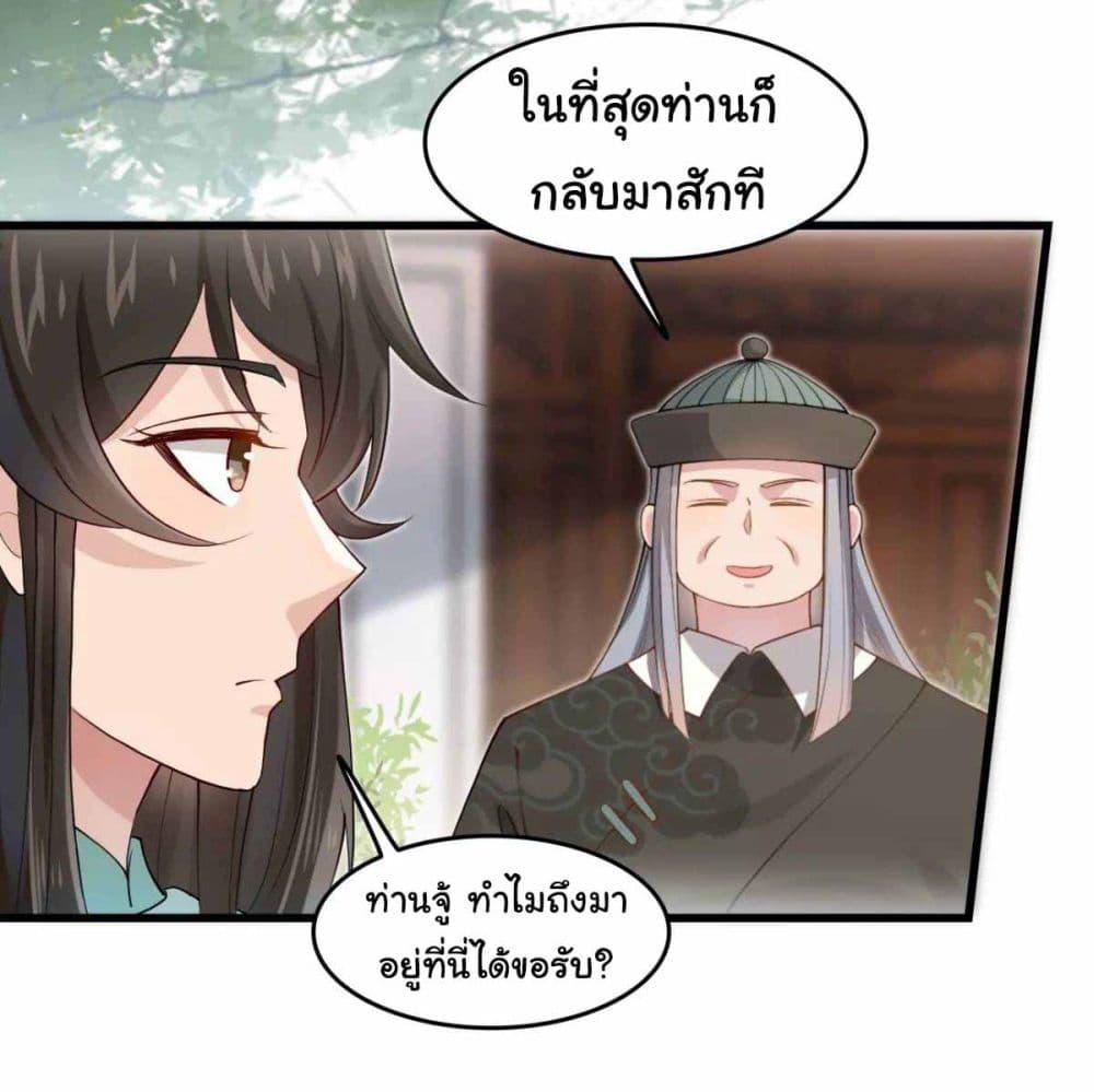 Manga-lc-com อ่านมังงะ อ่านการ์ตูน ออนไลน์ ฟรี SystemOP ตอนที่ 1 2 3 4 5 6 7 8 9 10 11 12 13 14 ฟรี ไม่มีโฆษณา Manga-lc - อ่าน มังงะ อ่าน การ์ตูน ออนไลน์ อ่านมังงะ ฟรี