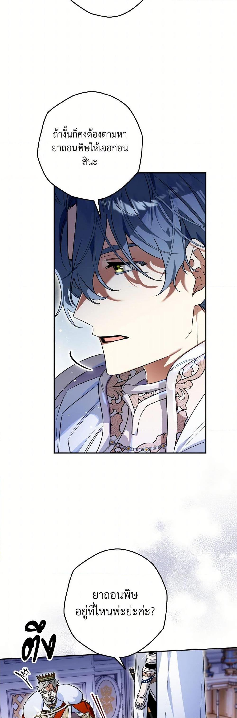 Manga-lc-com อ่านมังงะ อ่านการ์ตูน ออนไลน์ ฟรี Sigrid ตอนที่ 1 2 3 4 5 6 7 8 9 10 11 12 13 14 ฟรี ไม่มีโฆษณา Manga-lc - อ่าน มังงะ อ่าน การ์ตูน ออนไลน์ อ่านมังงะ ฟรี