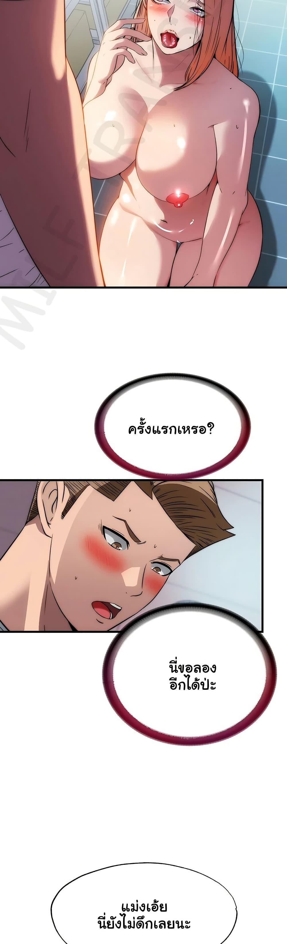 Doujin-Lc- อ่าน โดจิน มังฮวา เกาหลี ญี่ปุ่น จีน แปลไทย A Situation Full ตอนที่ 1 2 3 4 5 6 7 8 9 10 11 12 13 14 ฟรี ไม่มีโฆษณา อ่าน โดจิน Manhwa เกาหลี ญี่ปุ่น จีน เรามีครบ คัดมาให้เน้นๆ โดจิน 18+ รับประกันความฟินโดย  Doujin Lc