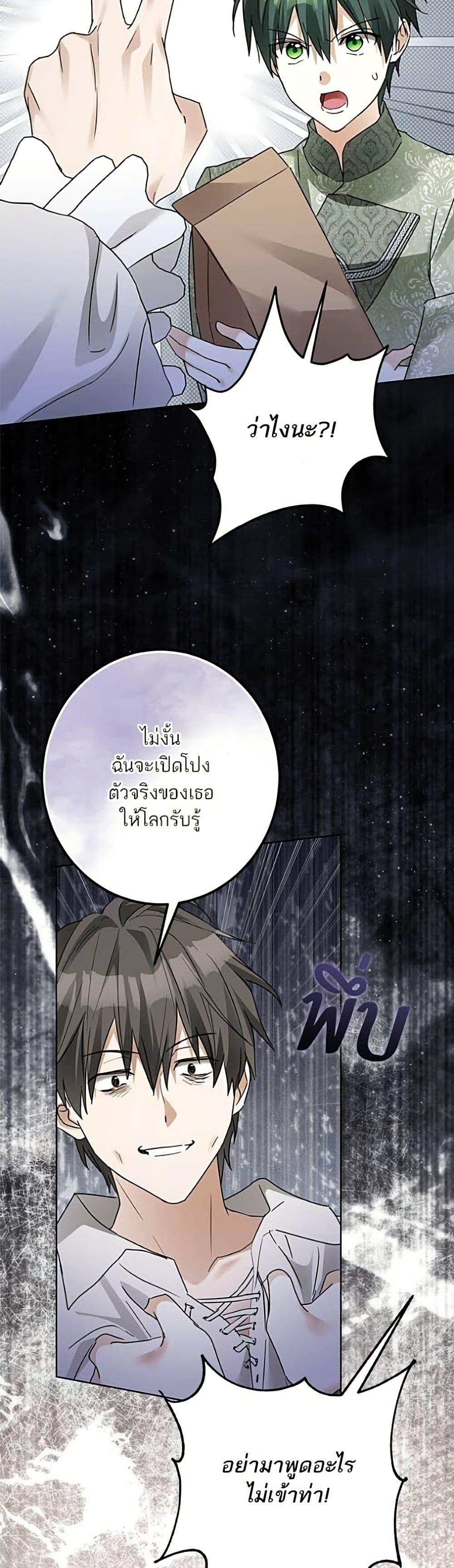 Manga-lc-com อ่านมังงะ อ่านการ์ตูน ออนไลน์ ฟรี Became the Duke’s Male Servant ตอนที่ 1 2 3 4 5 6 7 8 9 10 11 12 13 14 ฟรี ไม่มีโฆษณา Manga-lc - อ่าน มังงะ อ่าน การ์ตูน ออนไลน์ อ่านมังงะ ฟรี