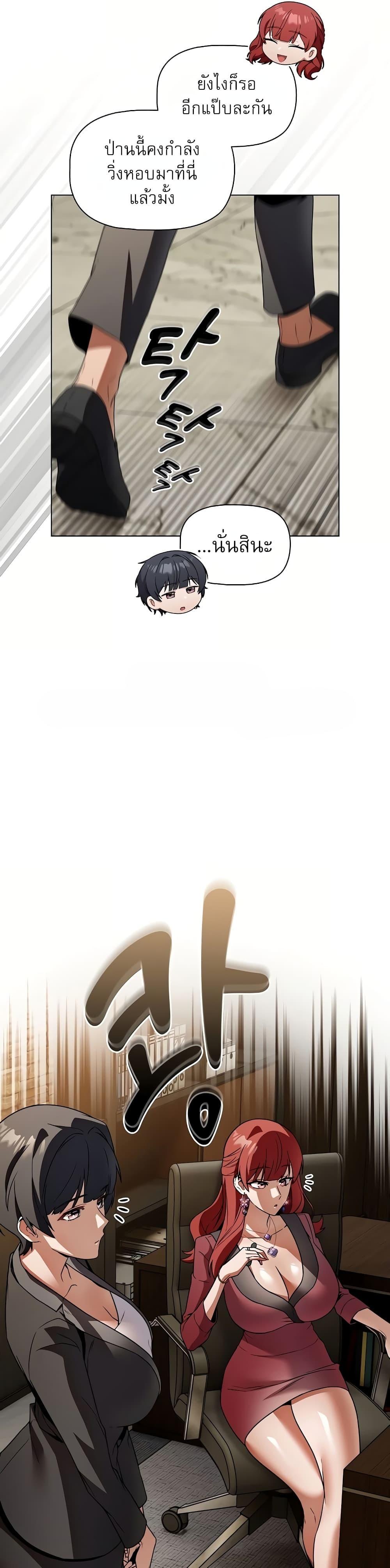 Doujin-Lc- อ่าน โดจิน มังฮวา เกาหลี ญี่ปุ่น จีน แปลไทย Affair Agency ตอนที่ 1 2 3 4 5 6 7 8 9 10 11 12 13 14 ฟรี ไม่มีโฆษณา อ่าน โดจิน Manhwa เกาหลี ญี่ปุ่น จีน เรามีครบ คัดมาให้เน้นๆ โดจิน 18+ รับประกันความฟินโดย  Doujin Lc