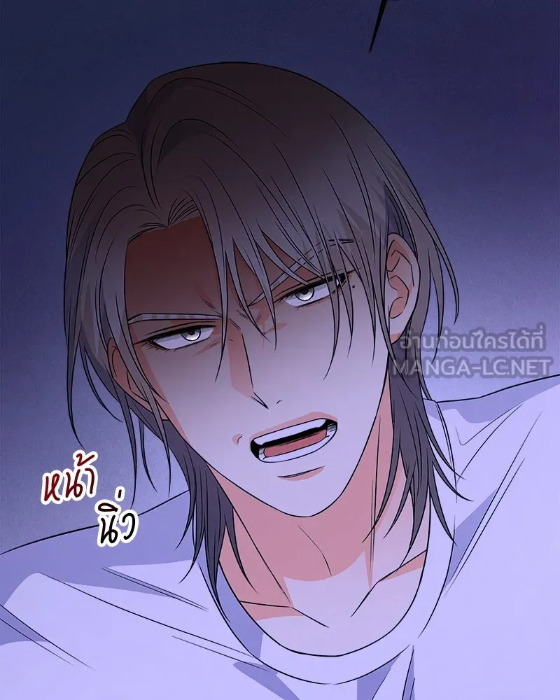 แด่ความเกลียดชัง ตอนที่ 25 รูปที่ 78