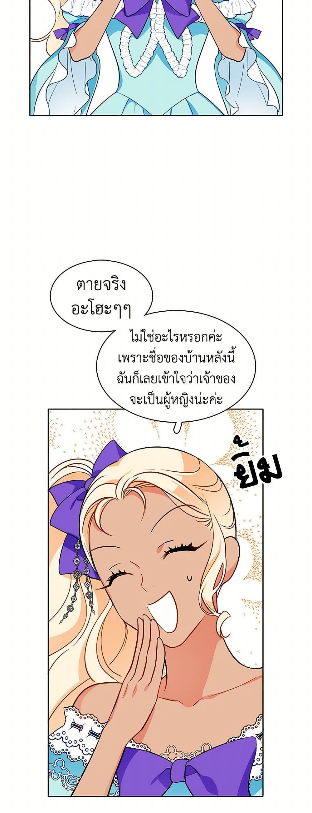 Manga-lc-com อ่านมังงะ อ่านการ์ตูน ออนไลน์ ฟรี The Detective Of Muiella ตอนที่ 1 2 3 4 5 6 7 8 9 10 11 12 13 14 ฟรี ไม่มีโฆษณา Manga-lc - อ่าน มังงะ อ่าน การ์ตูน ออนไลน์ อ่านมังงะ ฟรี