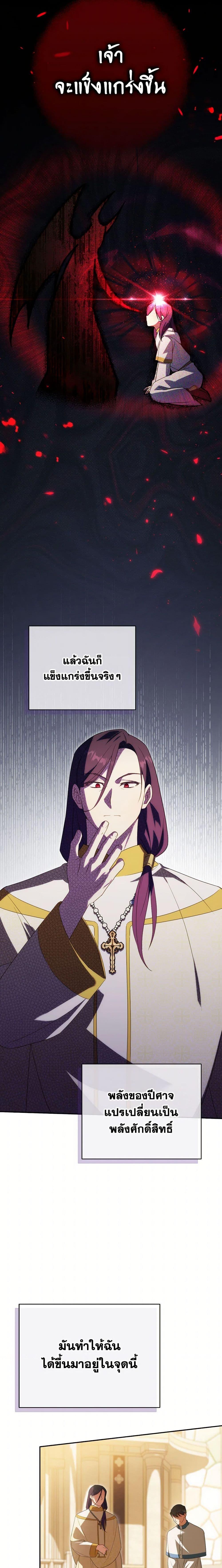 Manga-lc-com อ่านมังงะ อ่านการ์ตูน ออนไลน์ ฟรี The Wicked Little Princess ตอนที่ 1 2 3 4 5 6 7 8 9 10 11 12 13 14 ฟรี ไม่มีโฆษณา Manga-lc - อ่าน มังงะ อ่าน การ์ตูน ออนไลน์ อ่านมังงะ ฟรี