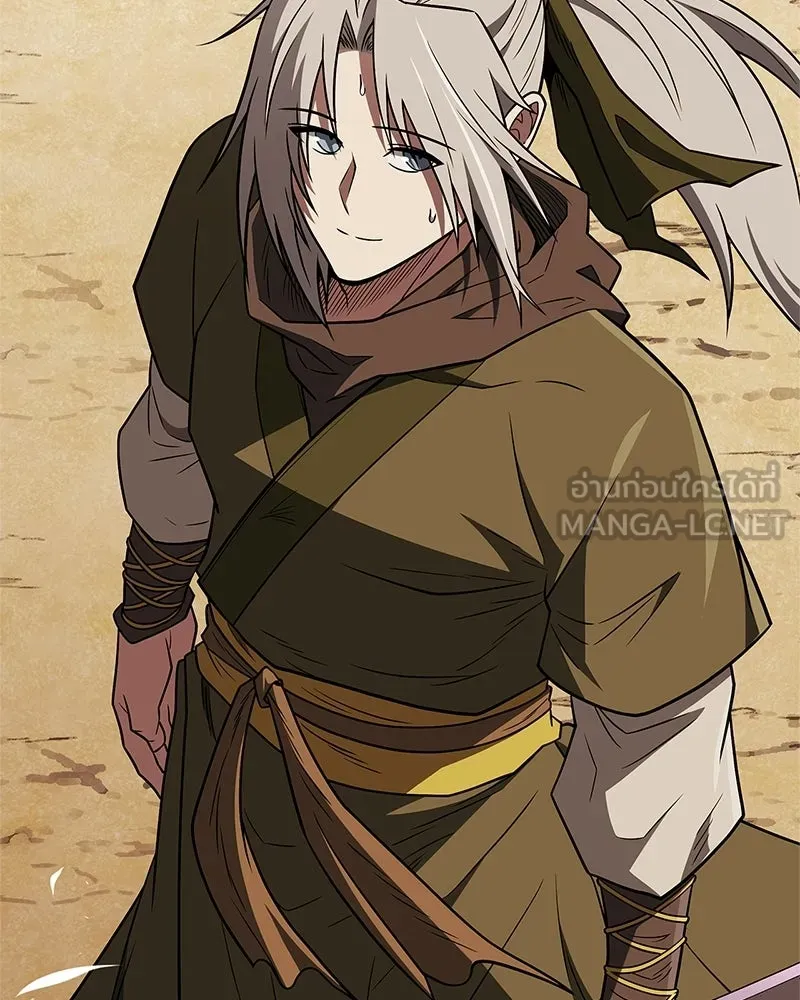 สุดยอดเทรนเนอร์แห่งยุทธภพ ตอนที่ 104 ภัยคุกคามของสำนักช่อนซอม รูปที่ 48