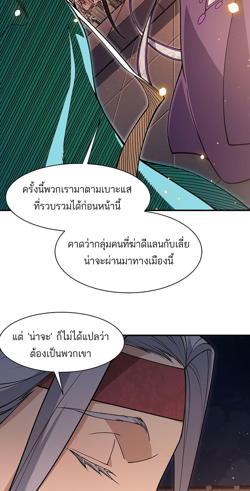 Manga-lc-com อ่านมังงะ อ่านการ์ตูน ออนไลน์ ฟรี Demonic Evolution ตอนที่ 1 2 3 4 5 6 7 8 9 10 11 12 13 14 ฟรี ไม่มีโฆษณา Manga-lc - อ่าน มังงะ อ่าน การ์ตูน ออนไลน์ อ่านมังงะ ฟรี