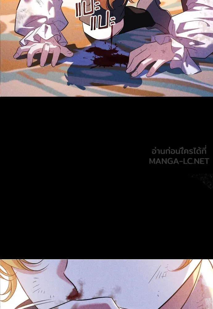 จักรพรรดิคลั่งรักที่เด็กกว่าฉันพันปี ตอนที่ 3 รูปที่ 99