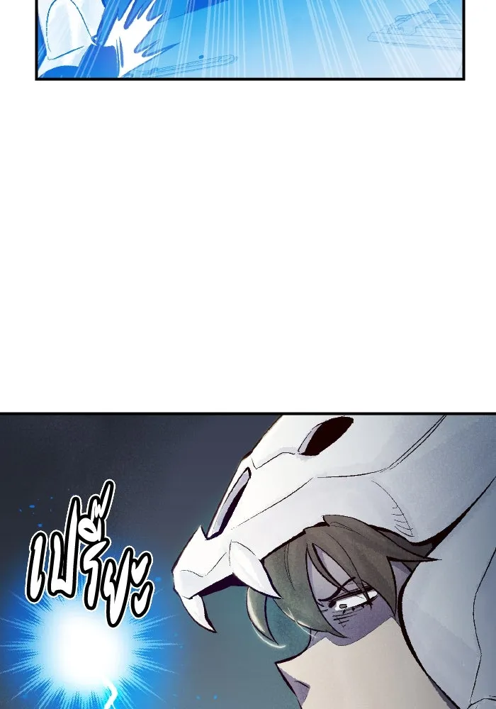 The Lone Necromancer ตอนที่ 40 รูปที่ 32