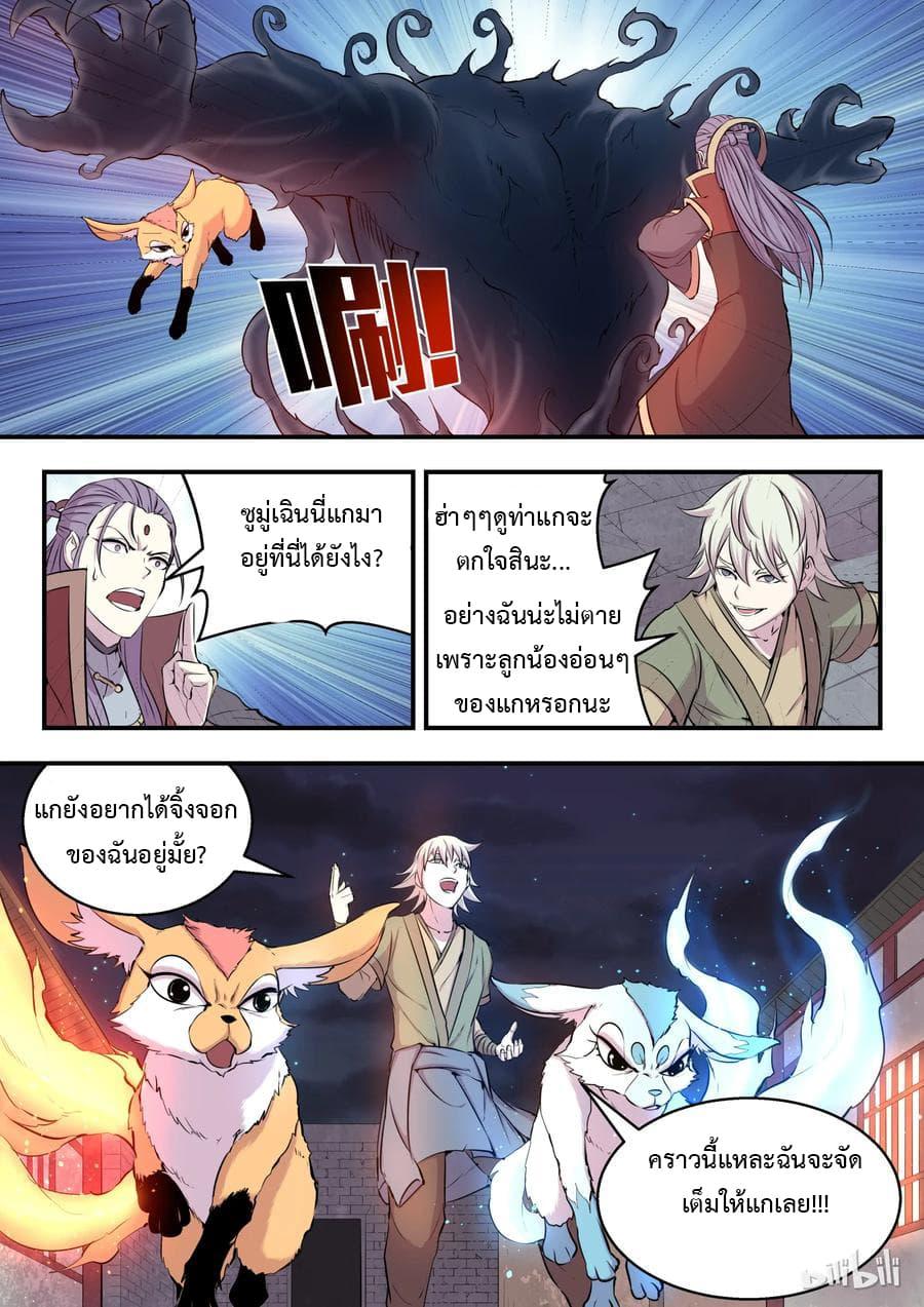 Manga-lc-com อ่านมังงะ อ่านการ์ตูน ออนไลน์ ฟรี King of Spirit Beast ตอนที่ 1 2 3 4 5 6 7 8 9 10 11 12 13 14 ฟรี ไม่มีโฆษณา Manga-lc - อ่าน มังงะ อ่าน การ์ตูน ออนไลน์ อ่านมังงะ ฟรี