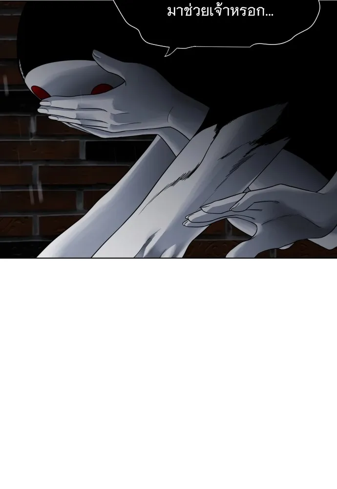 JAKDU ตอนที่ 1 รูปที่ 461