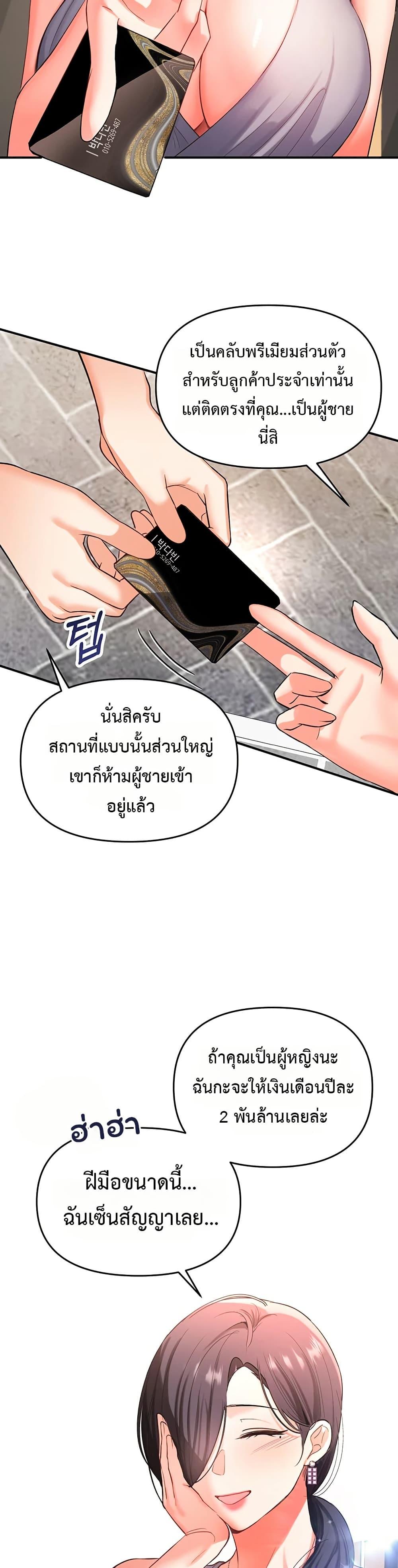 Doujin-Lc- อ่าน โดจิน มังฮวา เกาหลี ญี่ปุ่น จีน แปลไทย The Hole Diary ตอนที่ 1 2 3 4 5 6 7 8 9 10 11 12 13 14 ฟรี ไม่มีโฆษณา อ่าน โดจิน Manhwa เกาหลี ญี่ปุ่น จีน เรามีครบ คัดมาให้เน้นๆ โดจิน 18+ รับประกันความฟินโดย  Doujin Lc