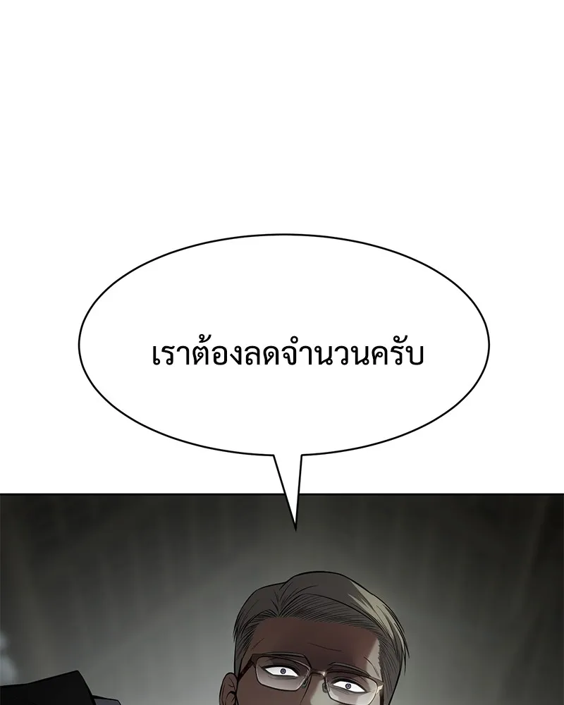 แบคXX ตอนที่ 99 รูปที่ 67