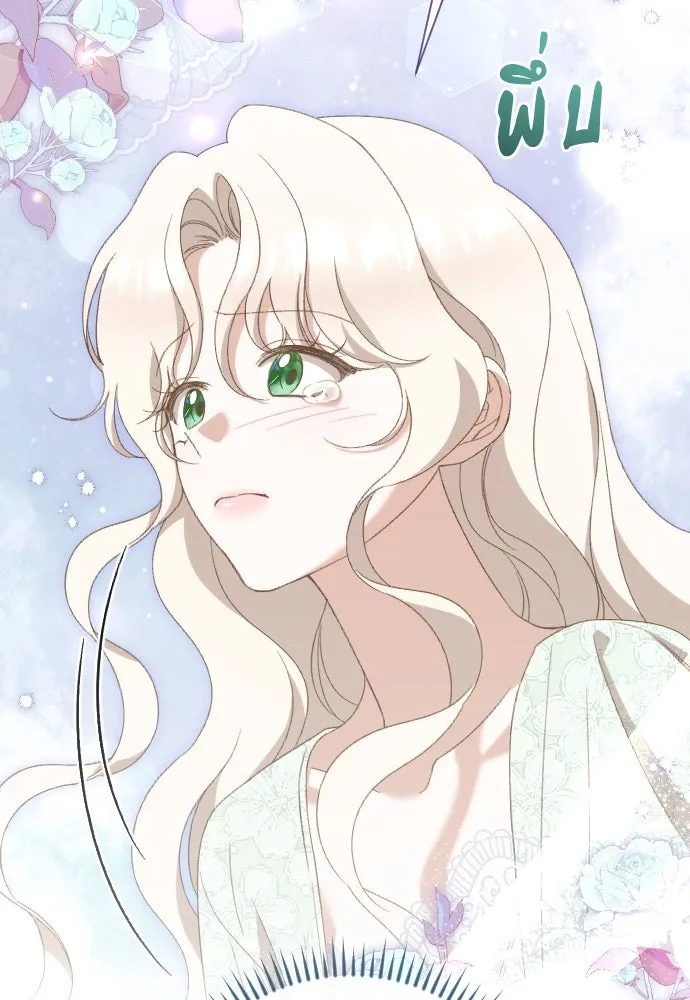 แด่ใจที่ไร้รัก ตอนที่ 55 รูปที่ 58