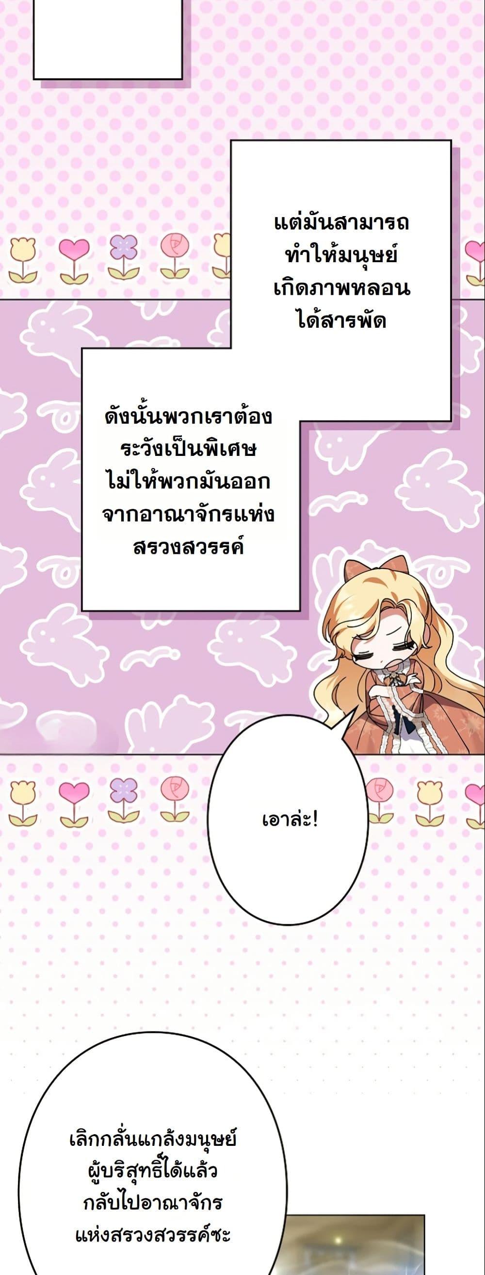 Manga-lc-com อ่านมังงะ อ่านการ์ตูน ออนไลน์ ฟรี I Became a Human’s Daughter ตอนที่ 1 2 3 4 5 6 7 8 9 10 11 12 13 14 ฟรี ไม่มีโฆษณา Manga-lc - อ่าน มังงะ อ่าน การ์ตูน ออนไลน์ อ่านมังงะ ฟรี