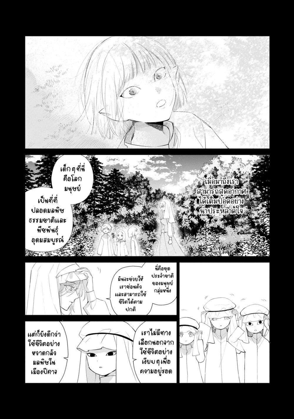 Manga-lc-com อ่านมังงะ อ่านการ์ตูน ออนไลน์ ฟรี Akuyaku Reijou no Naka no Hito ~Danzai sareta Tenseisha no Tame Usotsuki Heroine ni Fukushuu Itashimasu~ ตอนที่ 1 2 3 4 5 6 7 8 9 10 11 12 13 14 ฟรี ไม่มีโฆษณา Manga-lc - อ่าน มังงะ อ่าน การ์ตูน ออนไลน์ อ่านมังงะ ฟรี