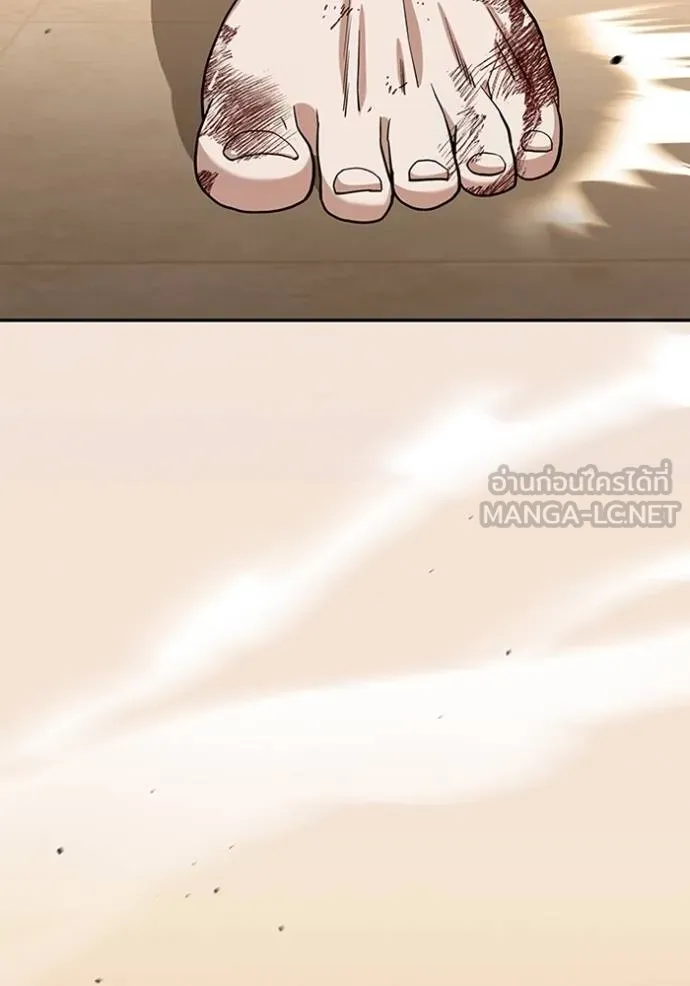 อัจฉริยะนอกคอก ตอนที่ 78 รูปที่ 123