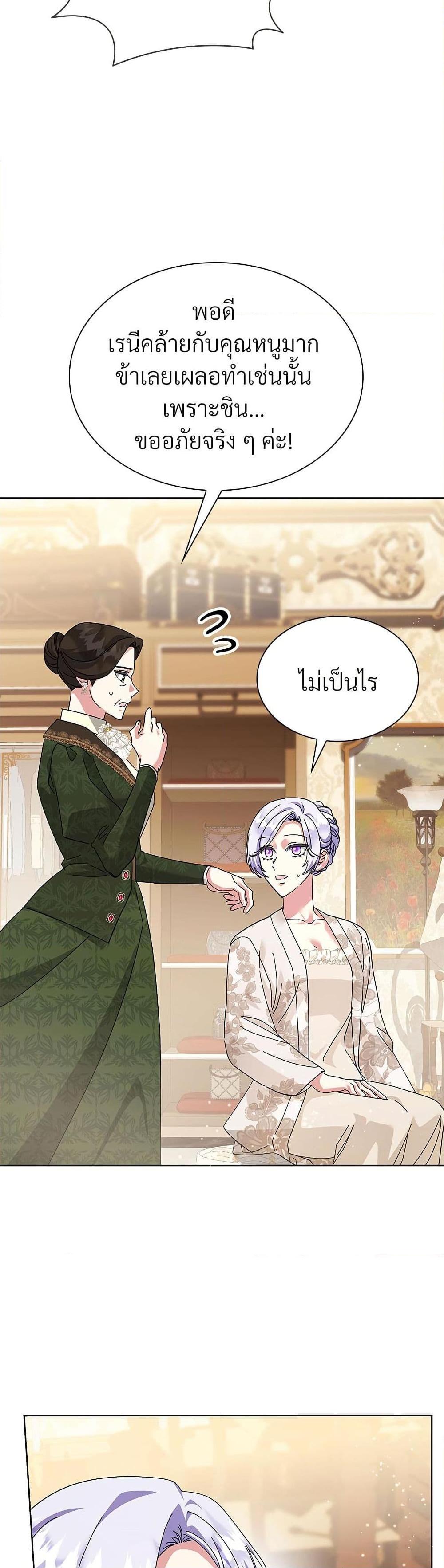 Manga-lc-com อ่านมังงะ อ่านการ์ตูน ออนไลน์ ฟรี The Return of the Ex-Wife ตอนที่ 1 2 3 4 5 6 7 8 9 10 11 12 13 14 ฟรี ไม่มีโฆษณา Manga-lc - อ่าน มังงะ อ่าน การ์ตูน ออนไลน์ อ่านมังงะ ฟรี