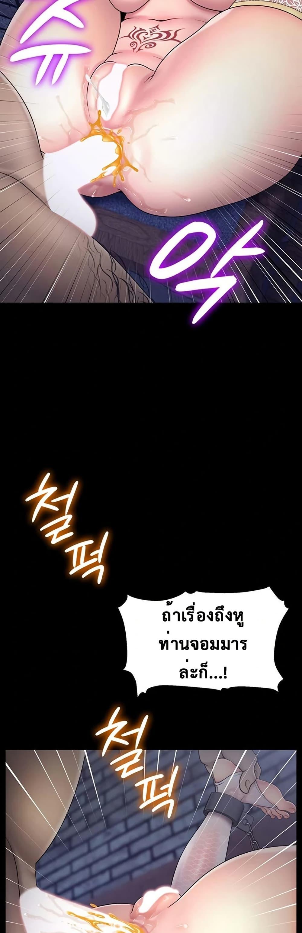 Doujin-Lc- อ่าน โดจิน มังฮวา เกาหลี ญี่ปุ่น จีน แปลไทย Ero The Princess ตอนที่ 1 2 3 4 5 6 7 8 9 10 11 12 13 14 ฟรี ไม่มีโฆษณา อ่าน โดจิน Manhwa เกาหลี ญี่ปุ่น จีน เรามีครบ คัดมาให้เน้นๆ โดจิน 18+ รับประกันความฟินโดย  Doujin Lc