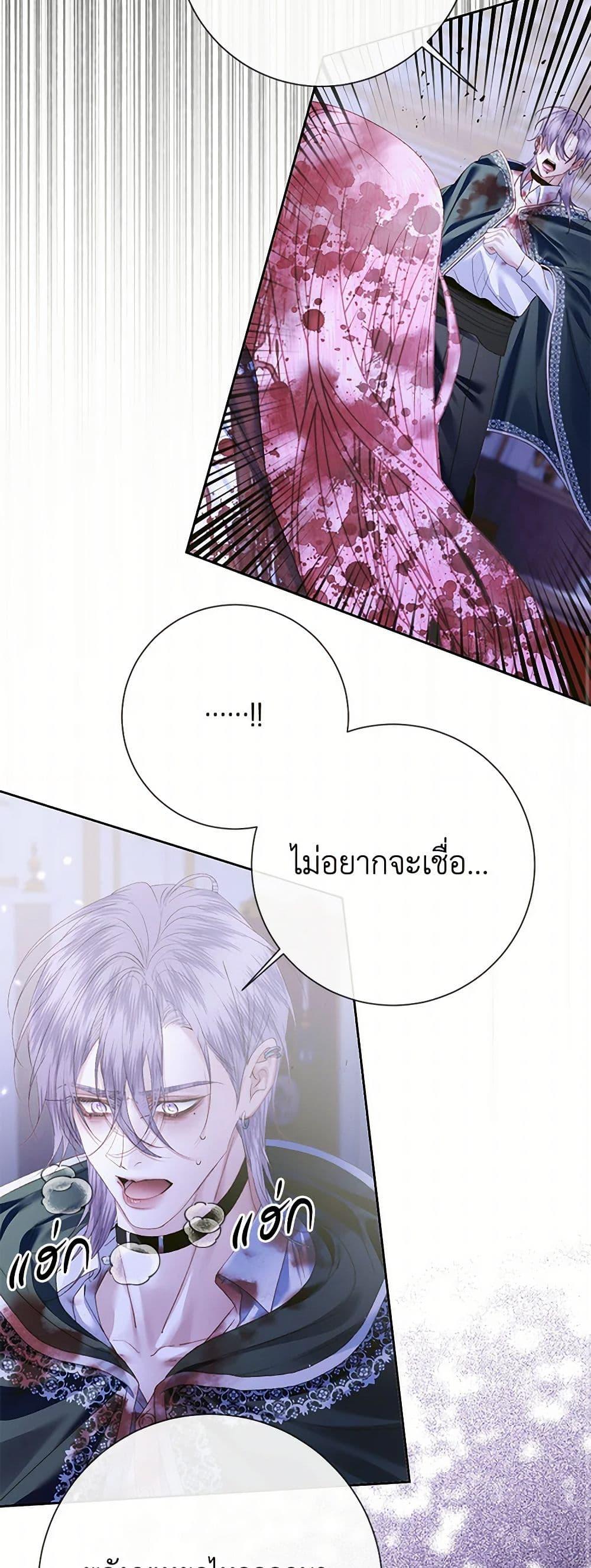 Manga-lc-com อ่านมังงะ อ่านการ์ตูน ออนไลน์ ฟรี Becoming The Villain’s Family ตอนที่ 1 2 3 4 5 6 7 8 9 10 11 12 13 14 ฟรี ไม่มีโฆษณา Manga-lc - อ่าน มังงะ อ่าน การ์ตูน ออนไลน์ อ่านมังงะ ฟรี