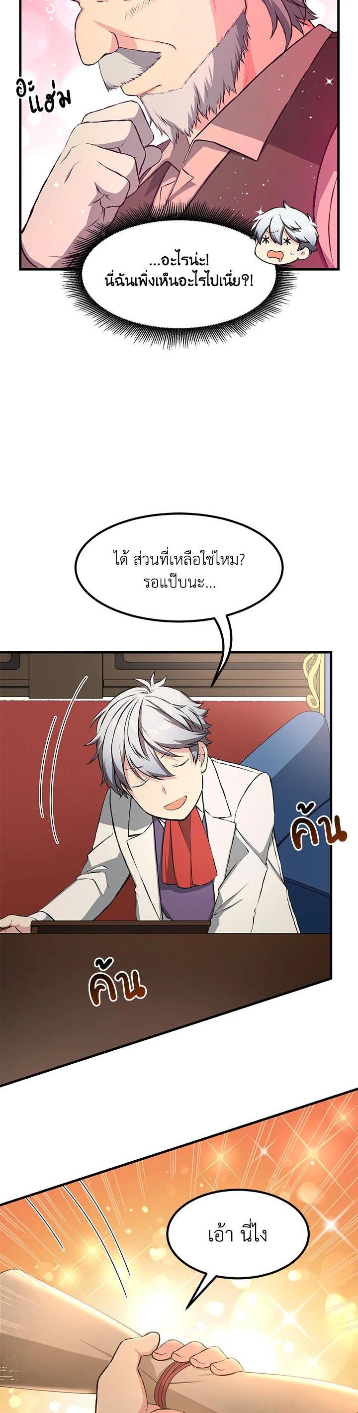 Manga-lc-com อ่านมังงะ อ่านการ์ตูน ออนไลน์ ฟรี How the Pro in His Past Life Sucks the Sweet Honey ตอนที่ 1 2 3 4 5 6 7 8 9 10 11 12 13 14 ฟรี ไม่มีโฆษณา Manga-lc - อ่าน มังงะ อ่าน การ์ตูน ออนไลน์ อ่านมังงะ ฟรี