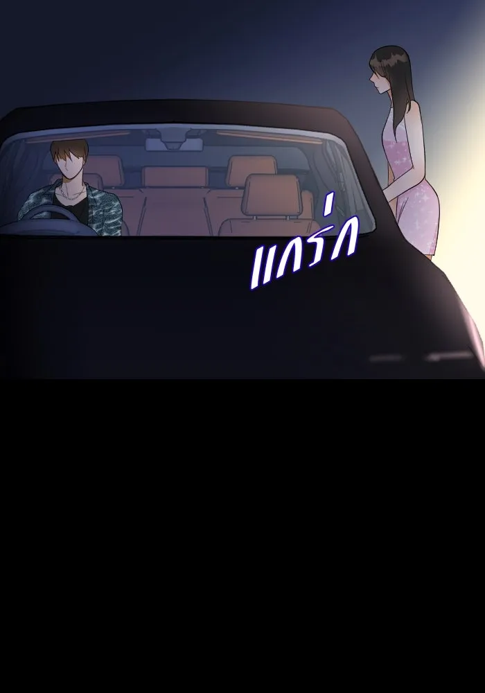 2nd Love หนุ่มเฮ้วสาวbrเปรี้ยวรักเดียวโด ตอนที่ 19 รูปที่ 4