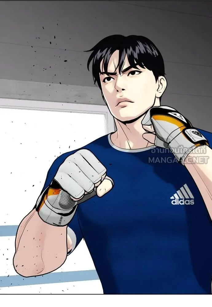 หมาหัวเน่า ตอนที่ 91 รูปที่ 27