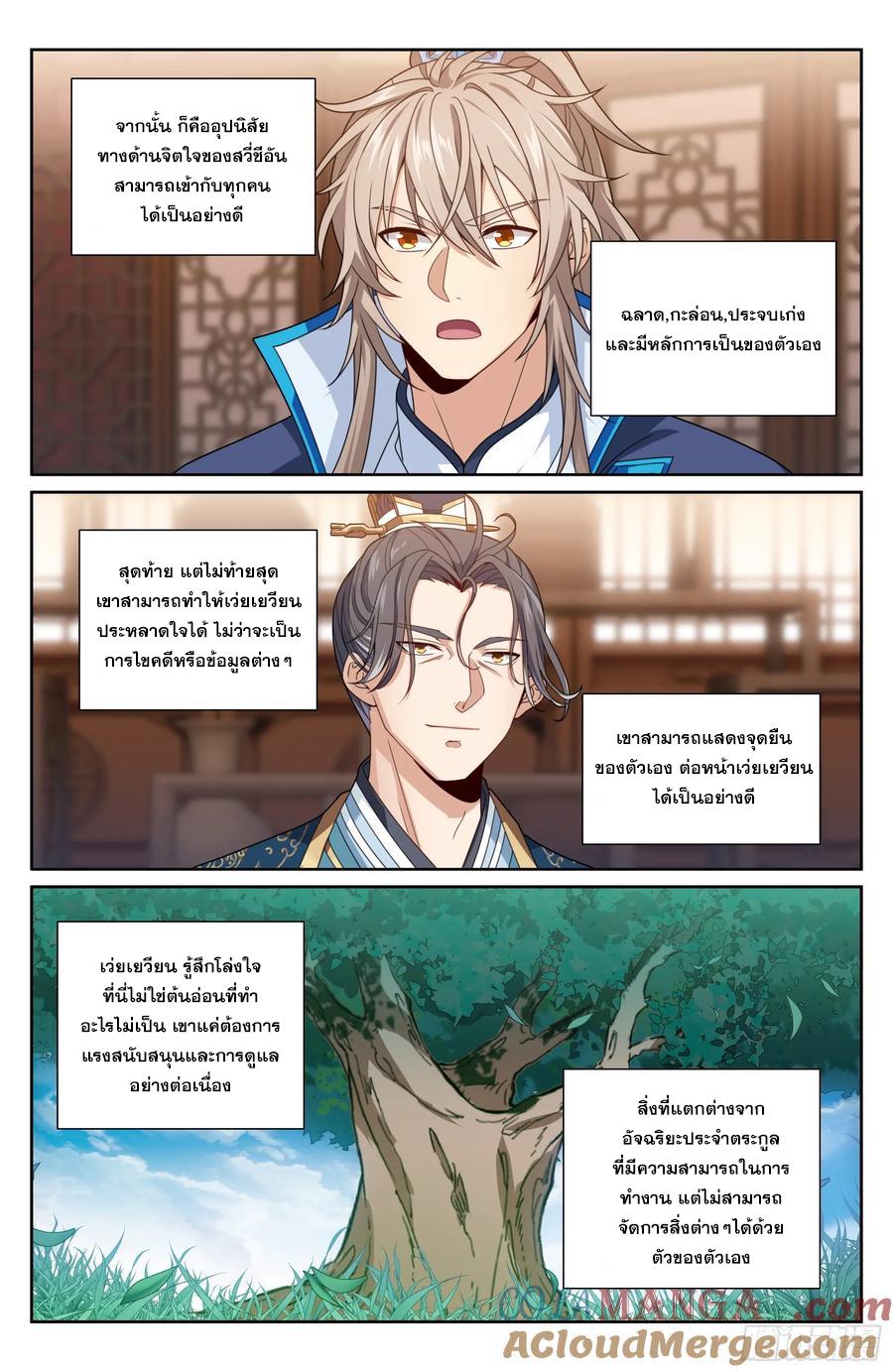 Manga-lc-com อ่านมังงะ อ่านการ์ตูน ออนไลน์ ฟรี Nightwatcher ตอนที่ 1 2 3 4 5 6 7 8 9 10 11 12 13 14 ฟรี ไม่มีโฆษณา Manga-lc - อ่าน มังงะ อ่าน การ์ตูน ออนไลน์ อ่านมังงะ ฟรี