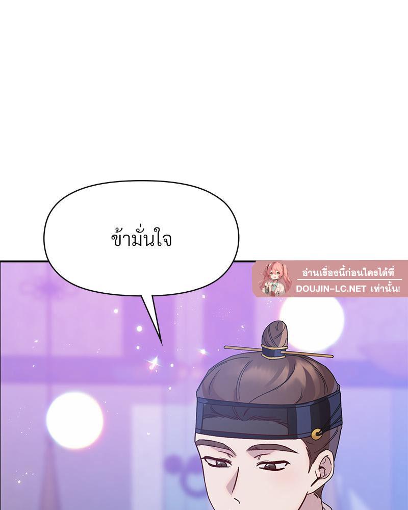 Doujin-Lc- อ่าน โดจิน มังฮวา เกาหลี ญี่ปุ่น จีน แปลไทย ดวงร้าย-ชะตารัก ตอนที่ 1 2 3 4 5 6 7 8 9 10 11 12 13 14 ฟรี ไม่มีโฆษณา อ่าน โดจิน Manhwa เกาหลี ญี่ปุ่น จีน เรามีครบ คัดมาให้เน้นๆ โดจิน 18+ รับประกันความฟินโดย  Doujin Lc