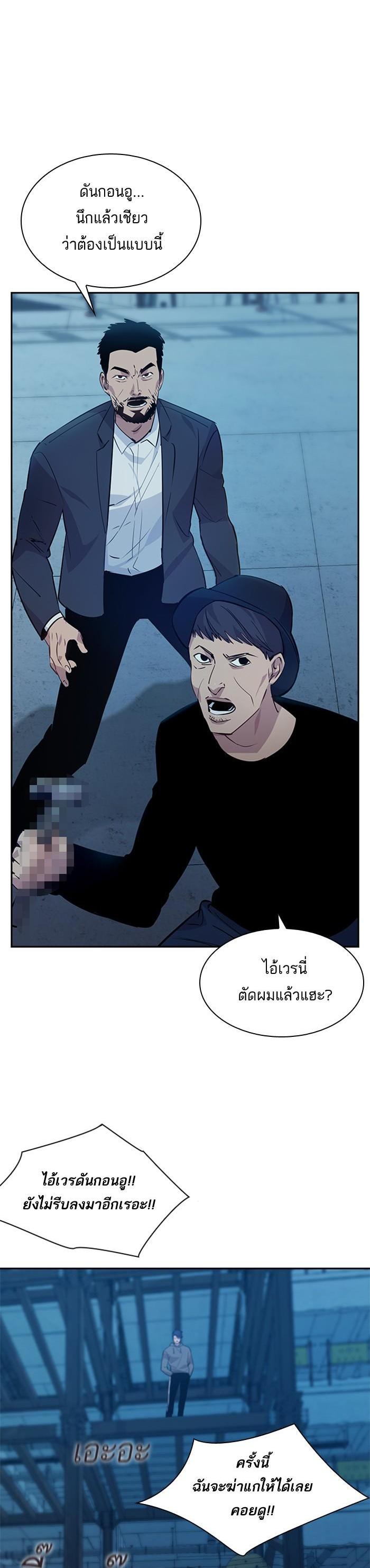 Manga-lc-com อ่านมังงะ อ่านการ์ตูน ออนไลน์ ฟรี The World Is Money and Power กลโกงโลกพนัน ตอนที่ 1 2 3 4 5 6 7 8 9 10 11 12 13 14 ฟรี ไม่มีโฆษณา Manga-lc - อ่าน มังงะ อ่าน การ์ตูน ออนไลน์ อ่านมังงะ ฟรี