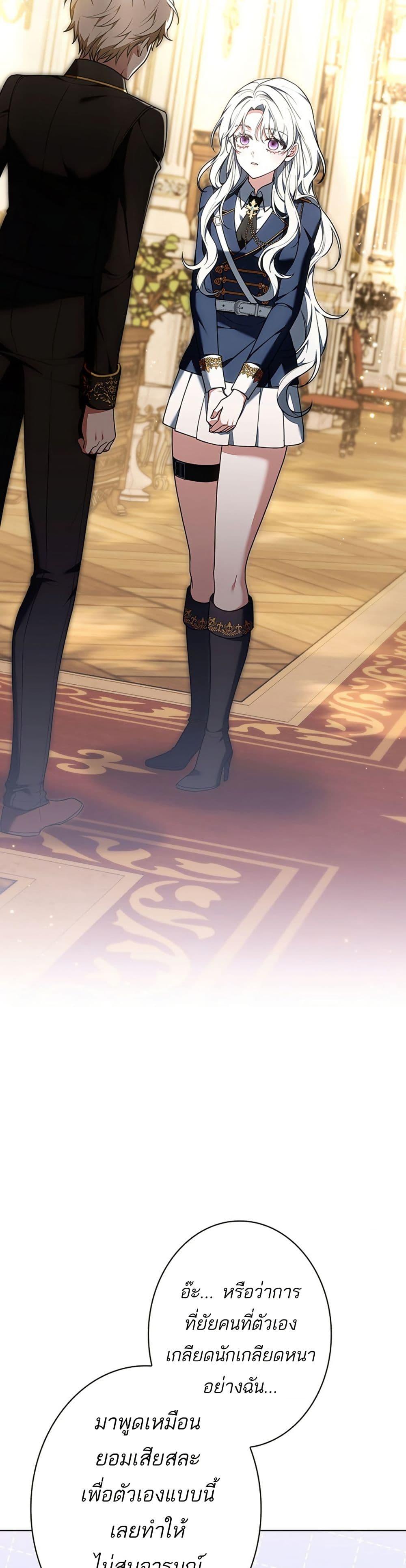 Manga-lc-com อ่านมังงะ อ่านการ์ตูน ออนไลน์ ฟรี I Was Supposed to Be a Stalker Lady, but Somehow I’m Being Adored Instead ตอนที่ 1 2 3 4 5 6 7 8 9 10 11 12 13 14 ฟรี ไม่มีโฆษณา Manga-lc - อ่าน มังงะ อ่าน การ์ตูน ออนไลน์ อ่านมังงะ ฟรี