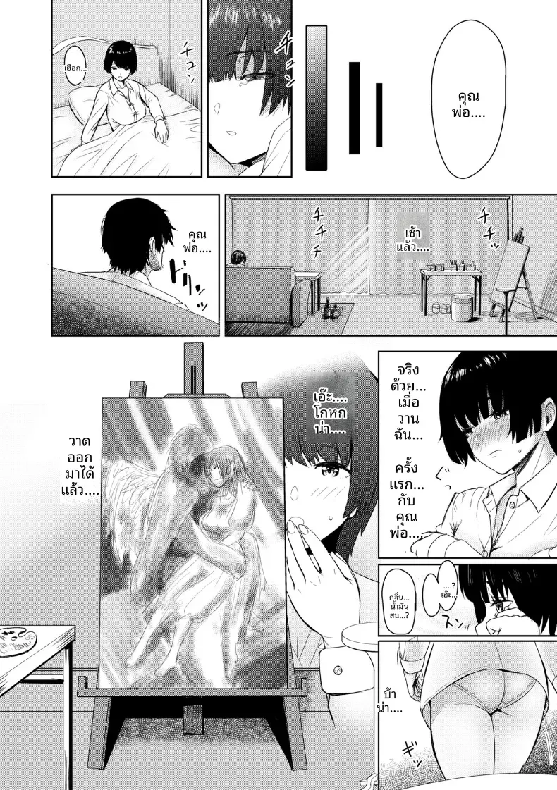 Doujin-Lc- อ่าน โดจิน มังฮวา เกาหลี ญี่ปุ่น จีน แปลไทย ดอกไม้ต้องห้าม [Arimura Ario] ตอนที่ 1 2 3 4 5 6 7 8 9 10 11 12 13 14 ฟรี ไม่มีโฆษณา อ่าน โดจิน Manhwa เกาหลี ญี่ปุ่น จีน เรามีครบ คัดมาให้เน้นๆ โดจิน 18+ รับประกันความฟินโดย  Doujin Lc