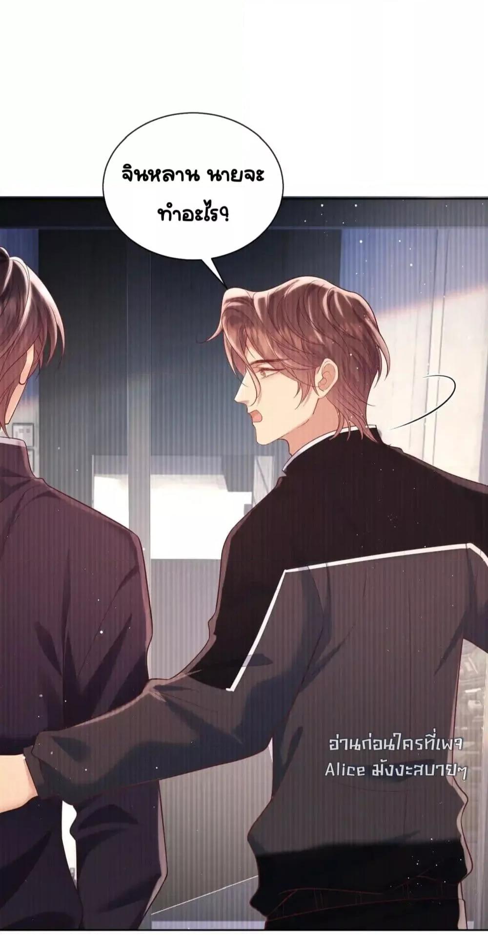 Manga-lc-com อ่านมังงะ อ่านการ์ตูน ออนไลน์ ฟรี BaiYueguang,H ตอนที่ 1 2 3 4 5 6 7 8 9 10 11 12 13 14 ฟรี ไม่มีโฆษณา Manga-lc - อ่าน มังงะ อ่าน การ์ตูน ออนไลน์ อ่านมังงะ ฟรี