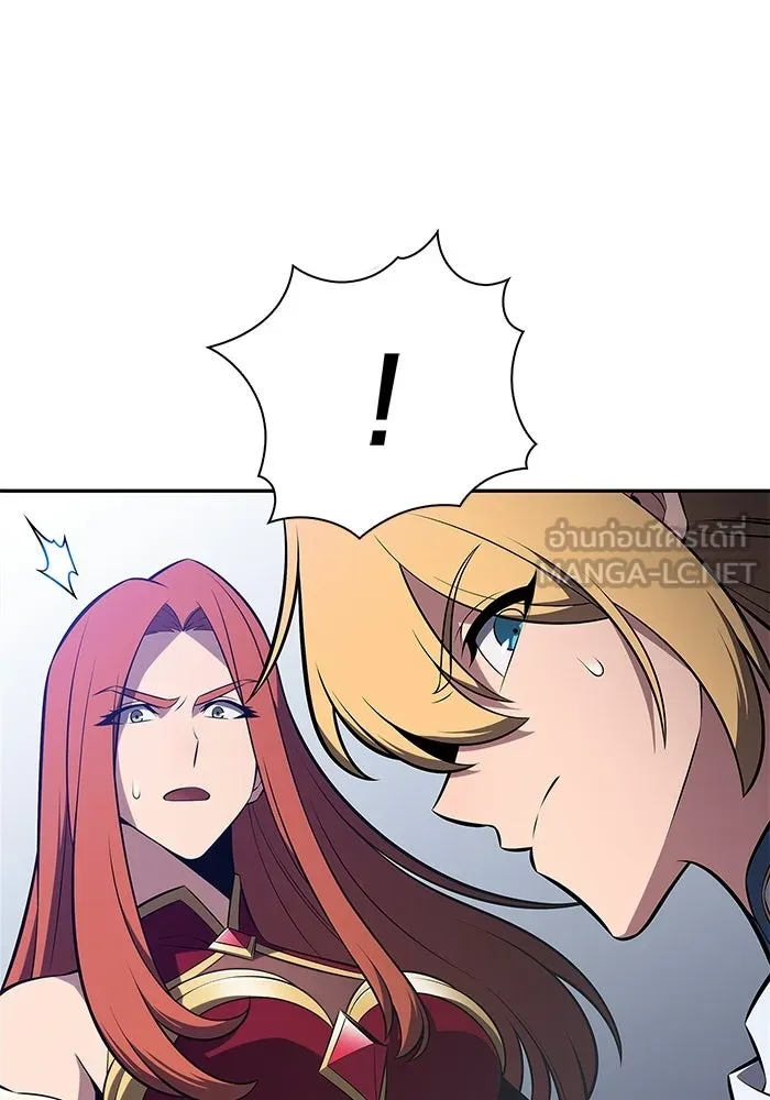 ผู้เล่นหน้าใหม่เลเวลแมกซ์ ตอนที่ 232 ป่าสีเทา (1) รูปที่ 117