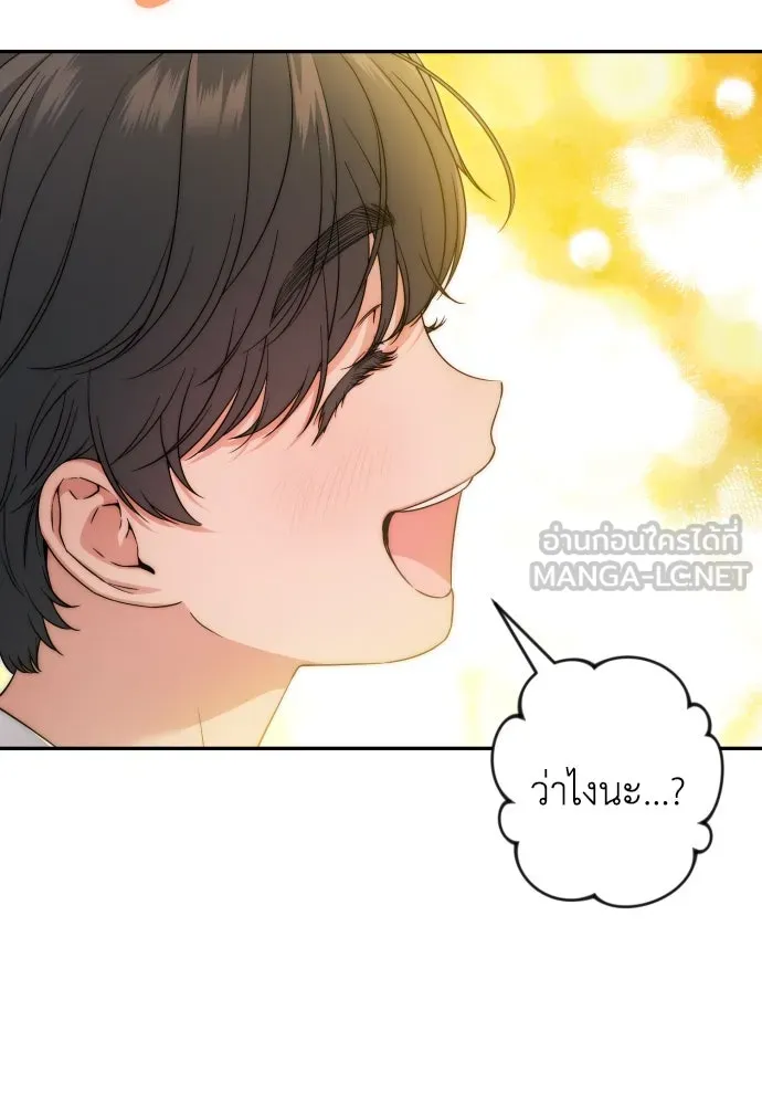 เลดี้มินต์ ตอนที่ 99 รูปที่ 33