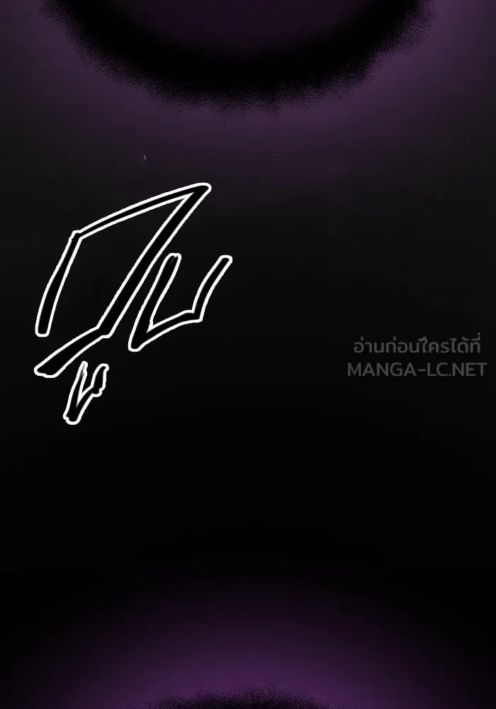 พลิกชะตาคว้าไอเทมระดับเทพ ตอนที่ 9 รูปที่ 51