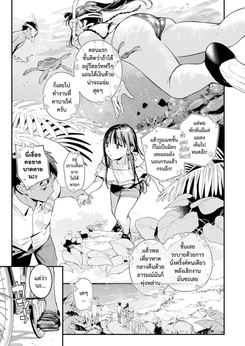 Doujin-Lc- อ่าน โดจิน มังฮวา เกาหลี ญี่ปุ่น จีน แปลไทย สนธยาหน้าร้อน ใต้เงาจันทร์ [Wantan Meo] Horoyoi to Natsu no Sei moonrise ตอนที่ 1 2 3 4 5 6 7 8 9 10 11 12 13 14 ฟรี ไม่มีโฆษณา อ่าน โดจิน Manhwa เกาหลี ญี่ปุ่น จีน เรามีครบ คัดมาให้เน้นๆ โดจิน 18+ รับประกันความฟินโดย  Doujin Lc