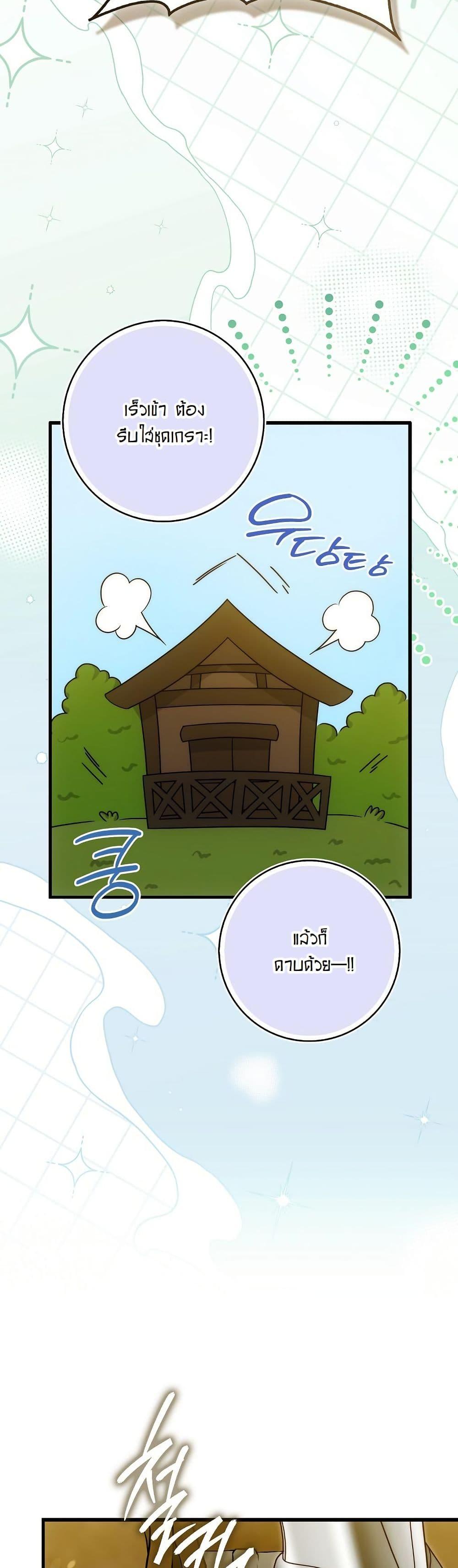 Manga-lc-com อ่านมังงะ อ่านการ์ตูน ออนไลน์ ฟรี The Maniacs are Obsessed With the Fake ตอนที่ 1 2 3 4 5 6 7 8 9 10 11 12 13 14 ฟรี ไม่มีโฆษณา Manga-lc - อ่าน มังงะ อ่าน การ์ตูน ออนไลน์ อ่านมังงะ ฟรี